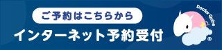 バナー